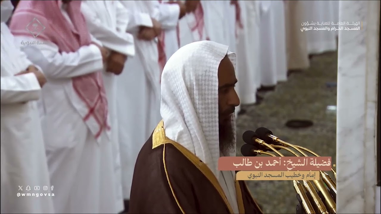 صلاة التراويح للشيخ أحمد بن طالب ليلة 18 رمضان 1445هـ من سورتي إبراهيم (19-52) و الحجر كاملة