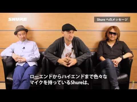 Shureインタビュー With メイナード プラント Vo 2 インイヤーモニター編 Youtube Shureインタビュー With メイナード プラント Vo 2 インイヤーモニター編 Youtube