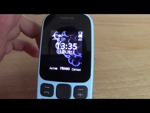 Video: Si Të Hiqni Fjalëkalimin Në Telefonin Nokia