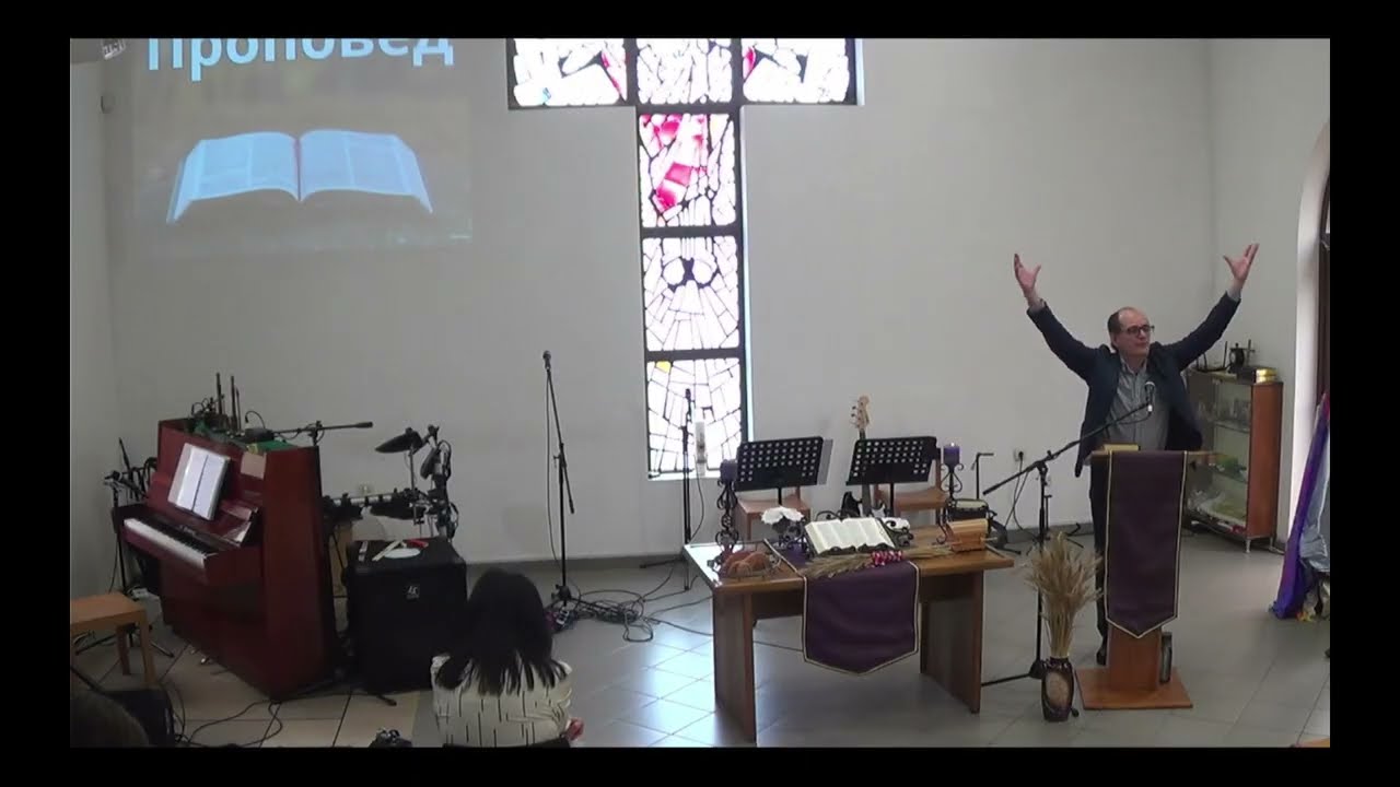 2025 03 30 Да бъдеш или да не бъдеш