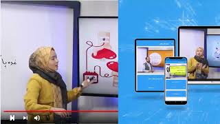 Afghanistan Science and Math APP screenshot 3