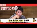 音波電動ハブラシ ドルツとは？#PR