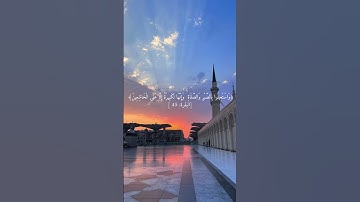 تلاوة القران الكربم2024 QURAN (لاتنسي ان تتابعنا للمزيدSUBSCRIBE)