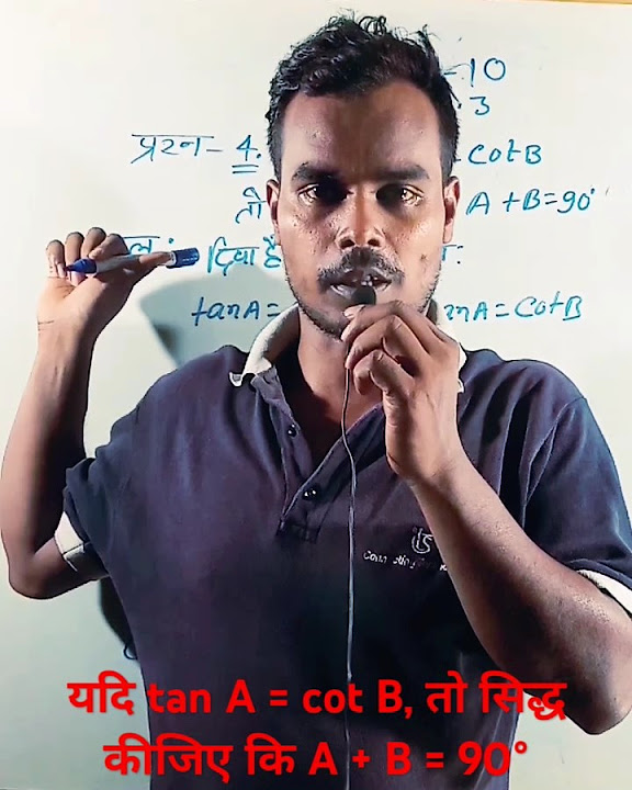 Class 10 exercise 8 3 4 youtube