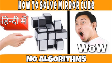 How To Solve A Mirror Cube|Without  Algorithms|In Hindi| Using 3x3 Method|2020|New Trick|