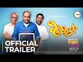 Ventilator | Official Trailer | Marathi Film Fiesta | Streaming Now On ZEE5