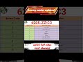 Bearing number explained ||bearing number kaise pta kare