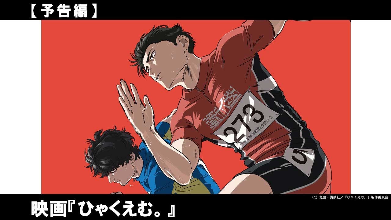 作家・魚豊「チ。―地球の運動について―」の＜原点＞が劇場アニメ