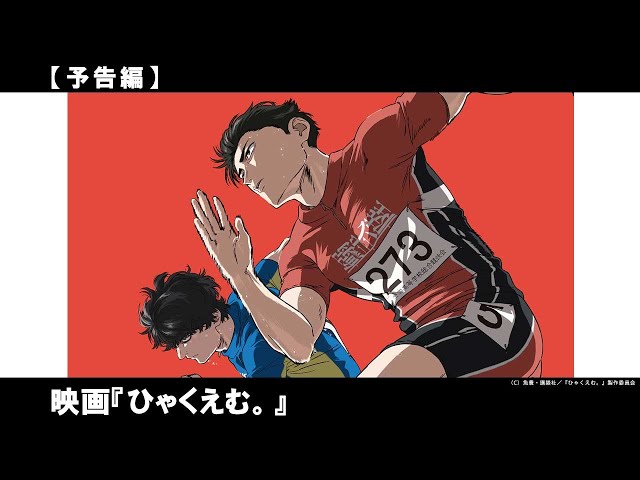 作家・魚豊「チ。―地球の運動について―」の＜原点＞が劇場アニメ化