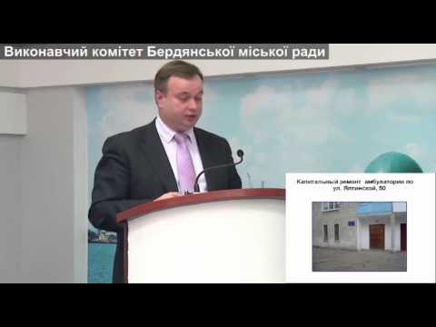 Планы на ремонты и реконструкции в Бердянске