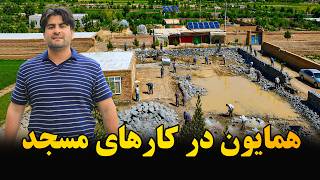 سنگ کاری مسجد رو به تمام شدن 