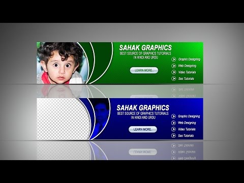 Photoshop Tutorial | Web banner design | in Hindi / Urdu by sahak