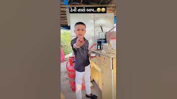 Subscribe Karo !! ❤️🤣 #tappuparmar #trending #shorts #gujarati #funny #funnyvideo #comedy