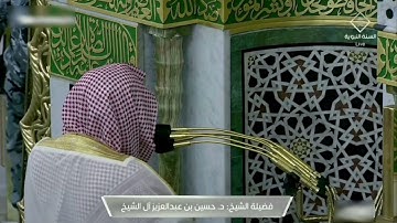 سورة طه ( من اية 97 إلى اية 113 ) الشيخ حسين ال الشيخ