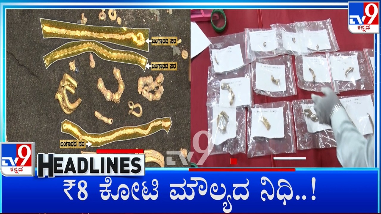 TV9 Kannada Headlines At 6PM (11-03-2026)