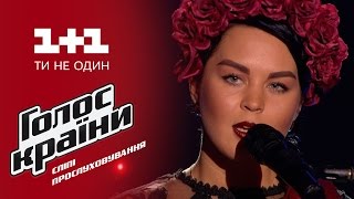 Юлия Юрина "Сухопляс" - выбор вслепую - Голос страны 6 сезон