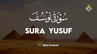 ❤😍Bilal Darbali (بلال دربالي) | Surah Yusuf (سوره يوسف)😍❤