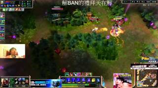 20140520統神 劫 16等被11等打爆