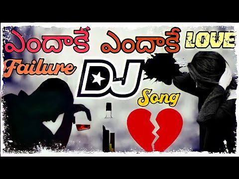 Endakay Endakay Dj song ||Telugu Dj songs ||Love failure Dj song
