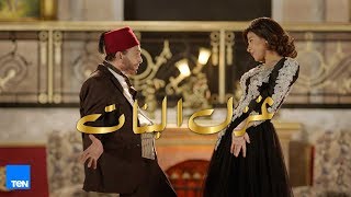 Masrahiat Ghazal Elbanat - Mohamed Sobhi | مسرحية غزل البنات - بطولة محمد صبحي