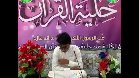 القارئ الصغير / محمد جاسم السعيد