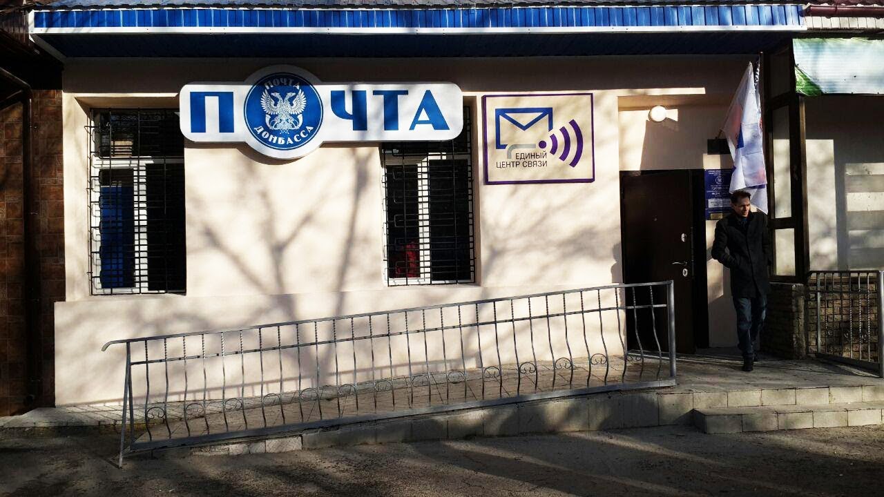 Интернет Магазин Горловка Днр