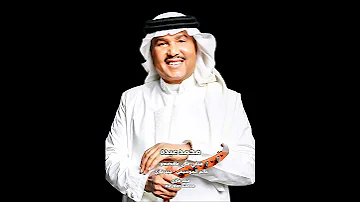 الأماكن محمد عبده الأماكن كلها مشتاقة لك والعيون اللي انرسم فيها خيالك والحنين إلي سرى بروحي 