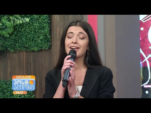 Mariam Elieshvili - Boshuri / მარიამ ელიეშვილი - ბოშური / цыганская песня