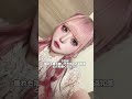 【二重整形】1ヶ月経過レポ #shorts