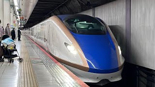 JR上野駅E7系12両編成たにがわ411号越後湯沢行き発車in関東遠征編2＃鉄道＃電車＃JR東日本＃JR上野駅＃E7系＃12両編成＃たにがわ411号＃越後湯沢行き＃発車＃in関東遠征編2