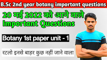 20 मई 2022 को आने वाले questions || bsc 2nd year botany 1st paper unit 1 important questions