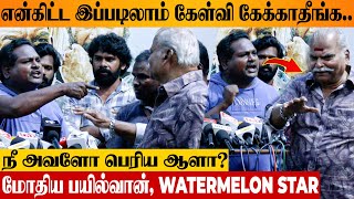 Download Lagu Bayilvan Ranganathan Argues With Watermelon Star Diwagar 😡 En Kadhale Movie Pressmeet | Mysskin MP3 Download Lagu Bayilvan Ranganathan Argues With Watermelon Star Diwagar 😡 En Kadhale Movie Pressmeet | Mysskin MP3