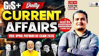 Vdo, Vpdo, Patvari Re-Exam 2026 | 2025-2026 Current Affaris & G.S Class-06 | Vdo, Vpdo Re-exam 2026