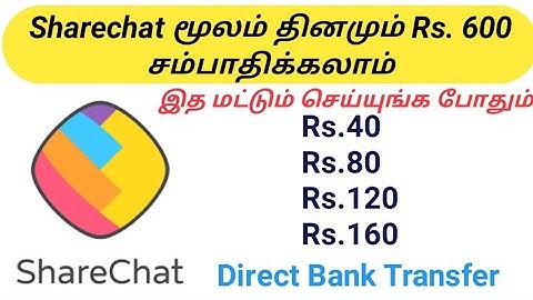 Sharechat மூலம் தினமும் Rs 700 வரை சம்பாதிக்கலாம்|இத மட்டும் செய்யுங்க போதும்