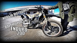 Vlog | Купили Baltmotors | Покатушка на убитом питбайке