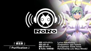 白き鋼鉄のX2」，新たなMVやボス情報が公開に。本日17：00から発売日