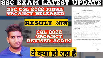 SSC CGL 2022 Final Result Update || Vacancy Revised Again 🔥