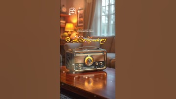 #القرآن_الكريم #اكسبلور #المصحف #قرآن #حالات_واتس #foryou #تيك_توك #الرحمن #تلاوة_خاشعة