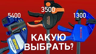 видео: СТРУБЦИНЫ #irwin #белмаш #ponyjorgensen #woodworking #wood #diy #столярка #мастерскаяжмакина #деньги картинка: СТРУБЦИНЫ #irwin #белмаш #ponyjorgensen #woodworking #wood #diy #столярка #мастерскаяжмакина #деньги