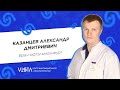 VISTA Центр инновационной офтальмологии // Казанцев Александр Дмитриевич