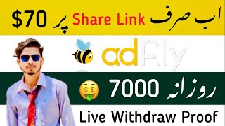Earn Money From Adfly Website | Just Share Links & Earn Daily 70 Dollars | Job For Students | Earn