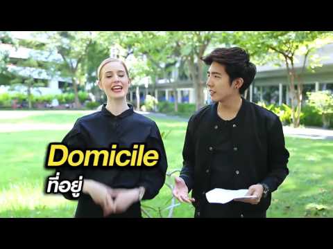 Hello English! - ใครเตะฝุ่นอยู่หันมาทางนี้( Filling job application)