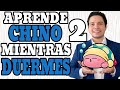 APRENDER CHINO MIENTRAS DUERMES #2😴🎧  ► 2 HORAS de frases en chino con música relajante [ FUNCIONA ]