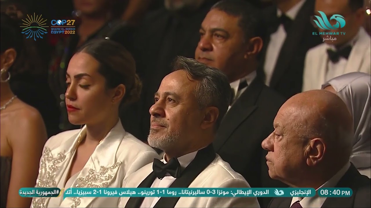 السلام الوطني لجمهورية مصر العربية أثناء افتتاح مهرجان القاهرة السينمائي في دورته الـ 44 🇪🇬