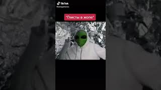 Кобяков есть глисты в жопе танцует