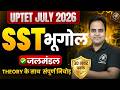 UPTET July 2026 SST | जलमंडल Theory | SST भूगोल | Class-6 | CLASSES BY TET MANTRA |