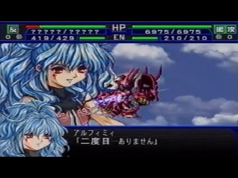 スパロボimpact オリジナルの敵との戦闘集 Super Robot Wars Impact Battle Scene Banprest Original Enemies Youtube