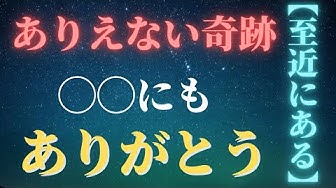 ありがとうの言霊 Youtube ありがとうの言霊 Youtube