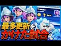 【クラロワ】最多更新をかけた試合！三銃士で上位くい込んだったwww