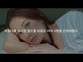 (Eng) 여자라면 100%걸리는 몰카! 남사친의 반전매력()을 알게된다면!ㅋㅋㅋㅋㅋㅋㅋㅋ